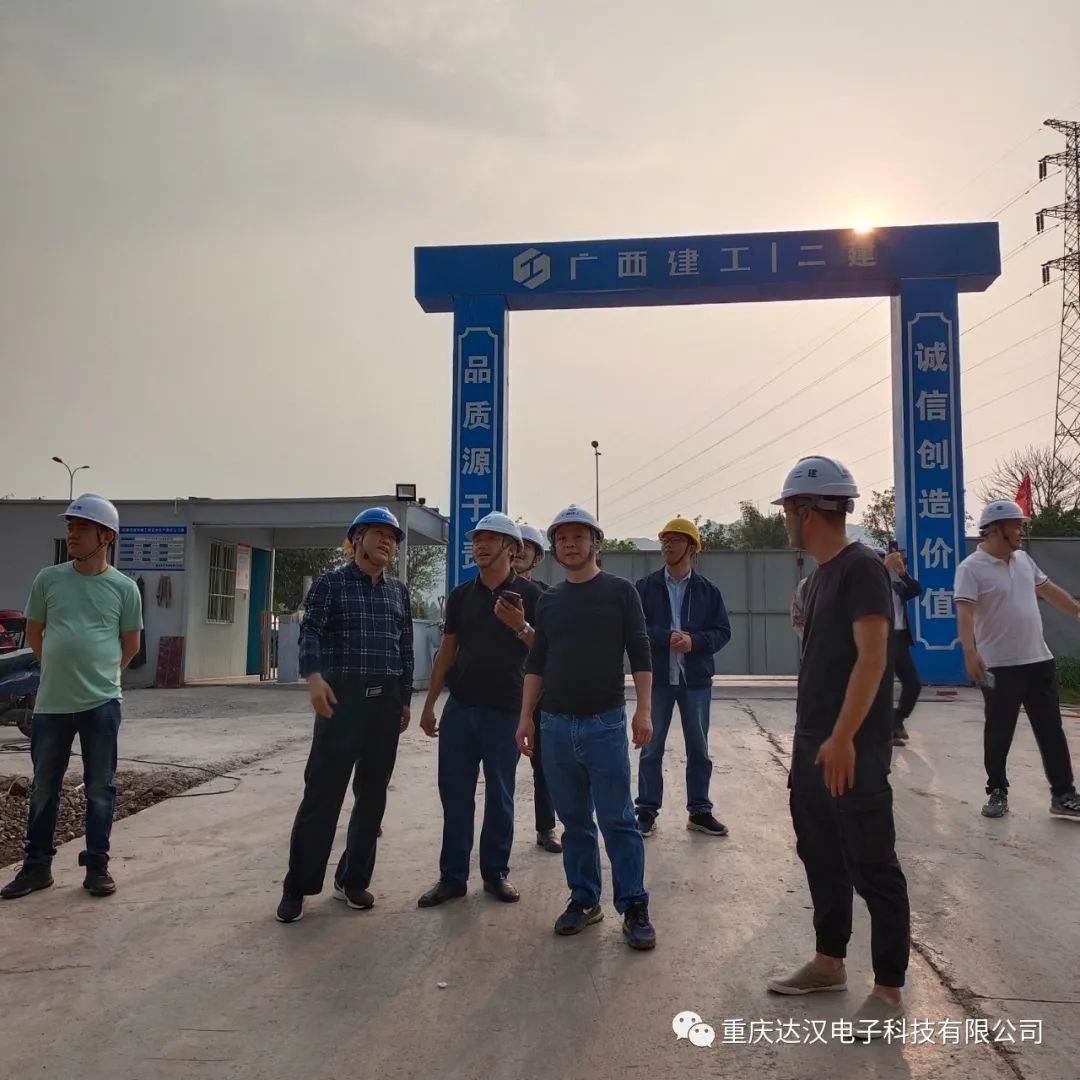 珠海《www.9l.cn免费网站》总经理一行莅临重庆《www.9l.cn免费网站》参观、考察施工进度